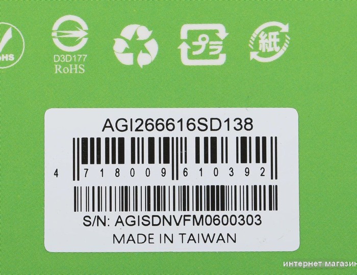 Оперативная память AGI SD138 16ГБ DDR4 SODIMM 2666 МГц AGI266616SD138