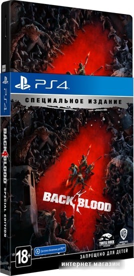 Игра для приставки Back 4 Blood. Специальное Издание для PlayStation 4