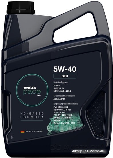 Моторное масло Avista pace EVO GER 5W-40 5л
