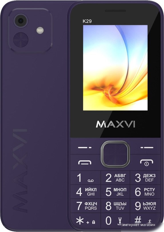 Maxvi K29 (фиолетовый)