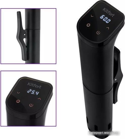 Су-вид (Sous-vide) Kitfort KT-4057