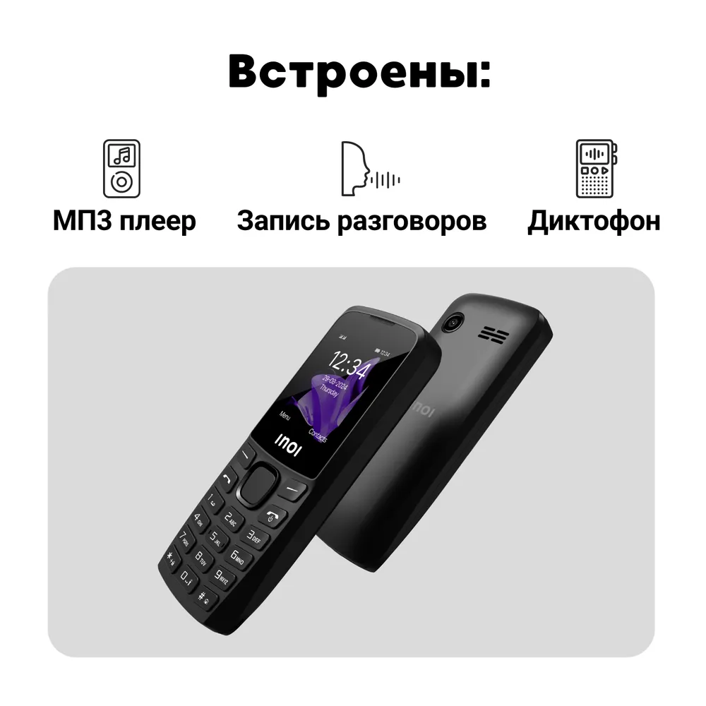Телефон Inoi 240 Modern 4G (черный)