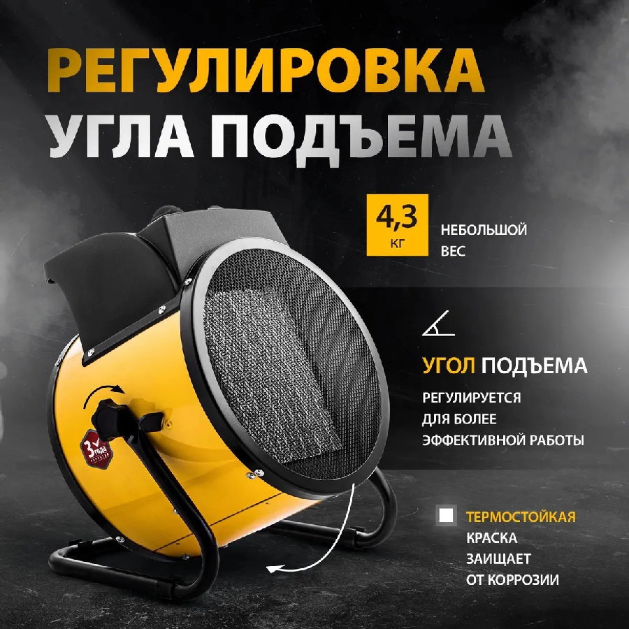 Тепловая пушка Denzel DHC 5-400