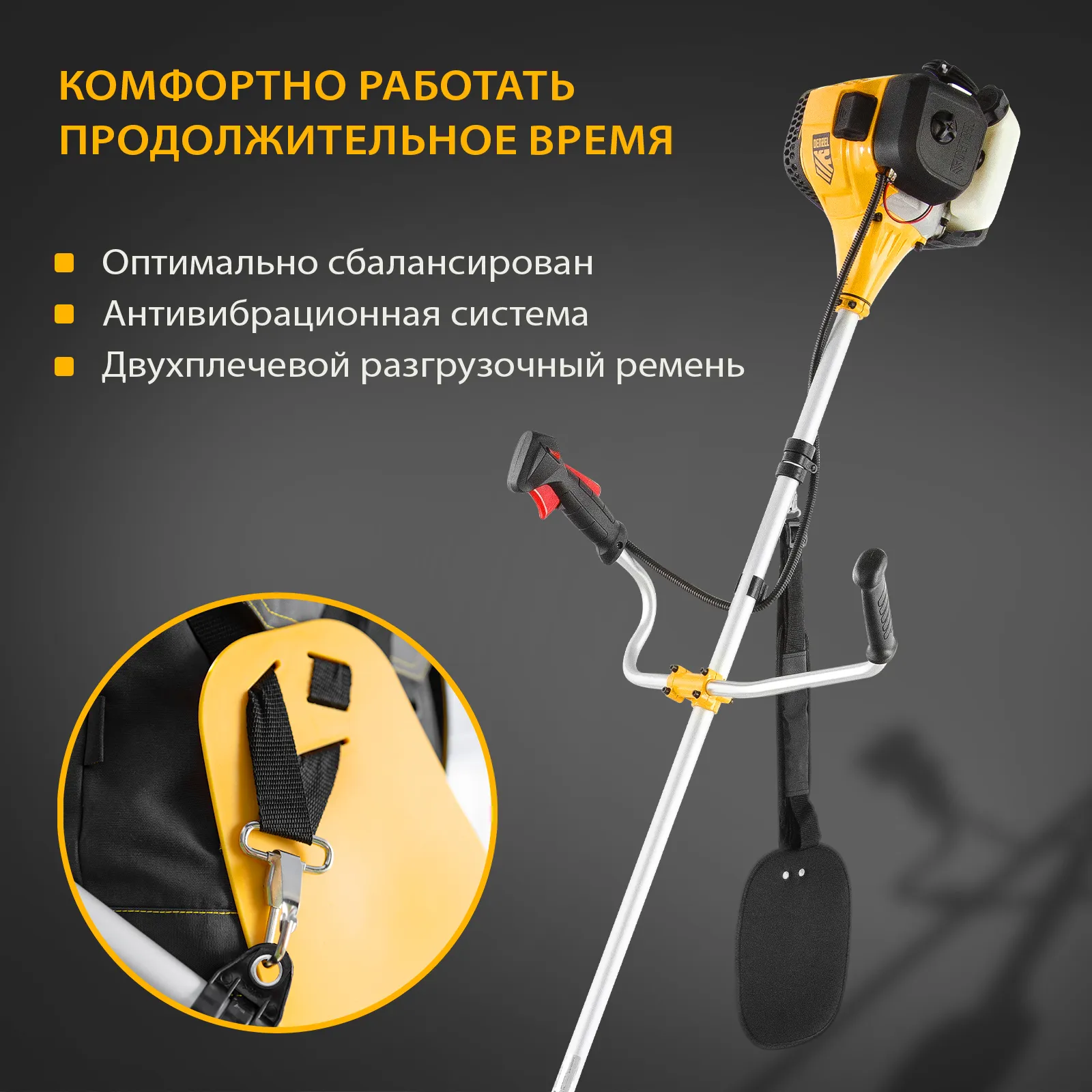 Триммер бензиновый Denzel DGT-330S