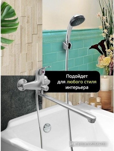 Смеситель Istok life Luxe 0402.785