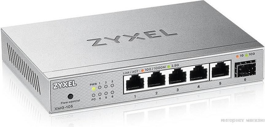 Неуправляемый коммутатор Zyxel XMG-105