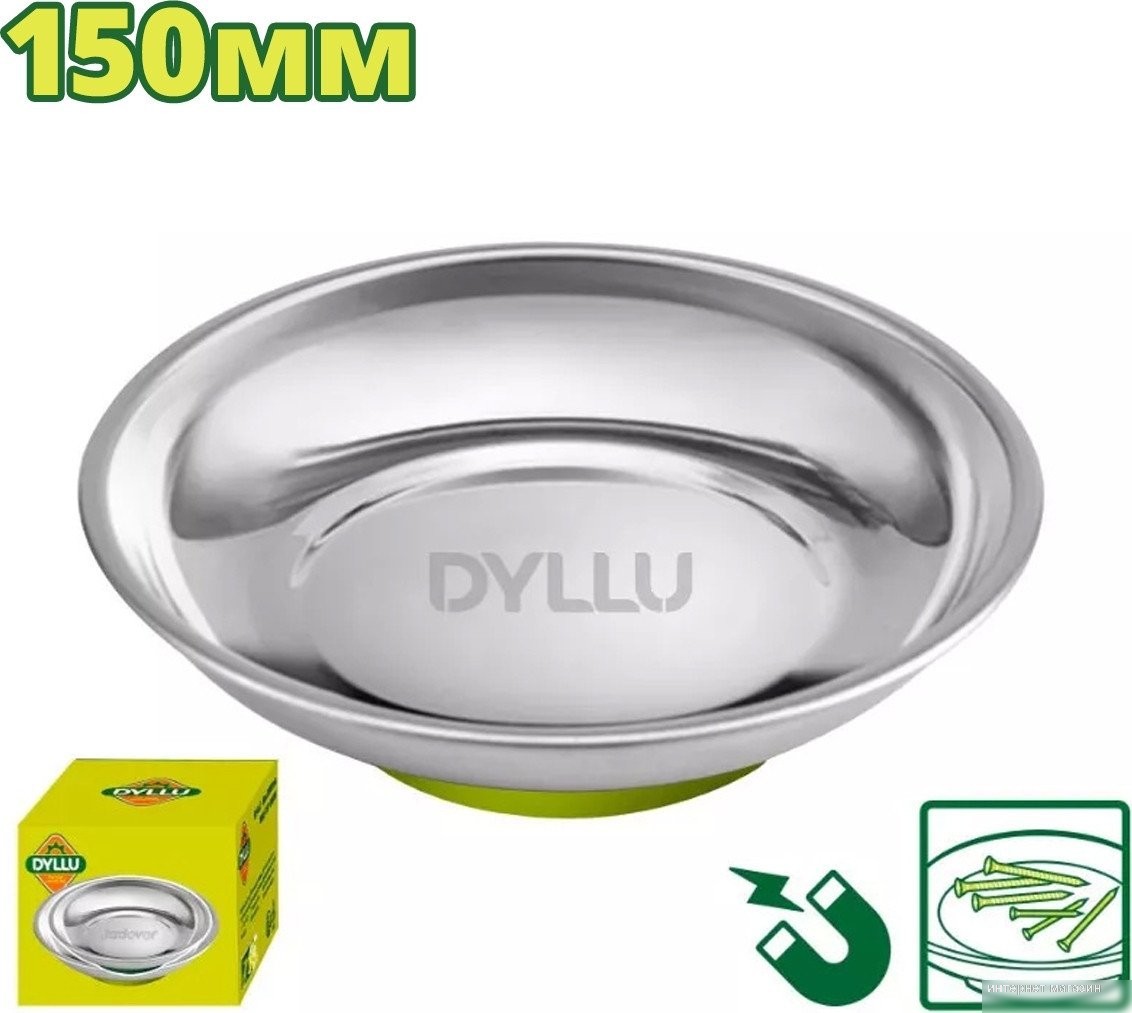 Лоток Dyllu DTMC6001