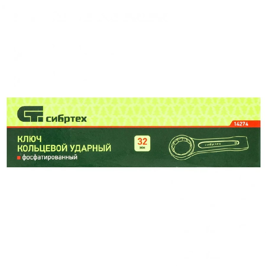 Гаечный ключ СибрТех 14274