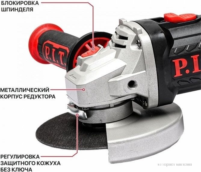P.I.T. PWS20H-125D/1 (с 1-им АКБ, кейс)