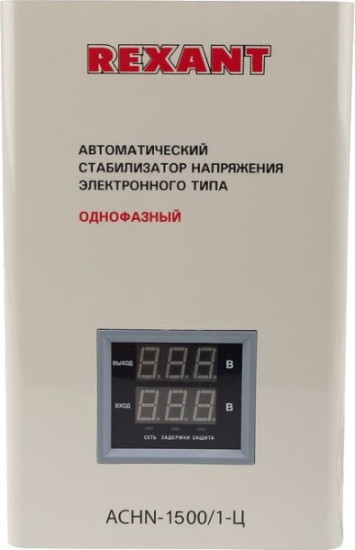 Стабилизатор напряжения Rexant АСНN-1500/1-Ц