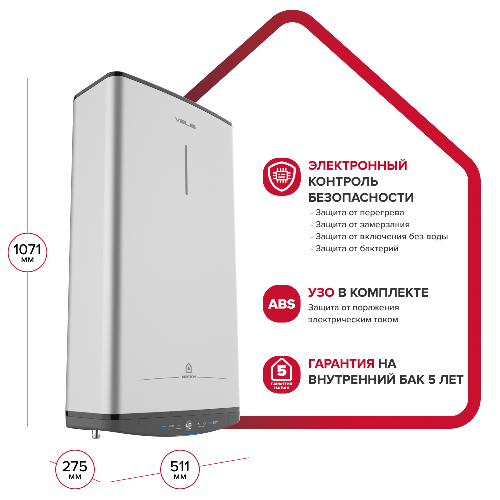 Накопительный электрический водонагреватель Ariston ABSE VLS PRO PW 80