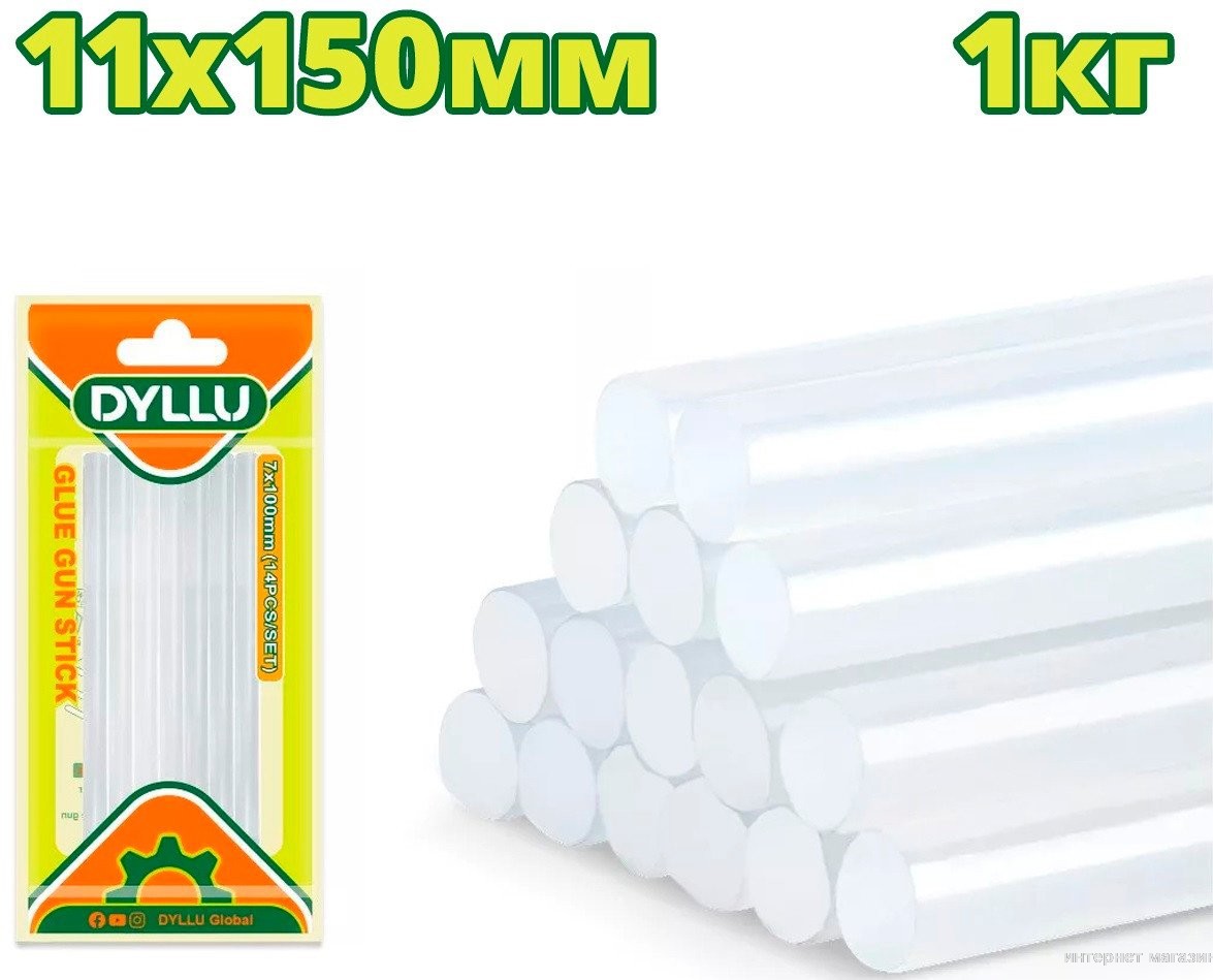 Клеевые стержни Dyllu DTGJ5815 (1 кг)