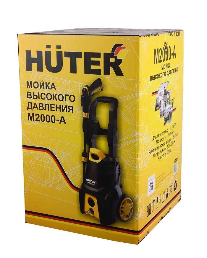 Мойка высокого давления Huter M2000-A