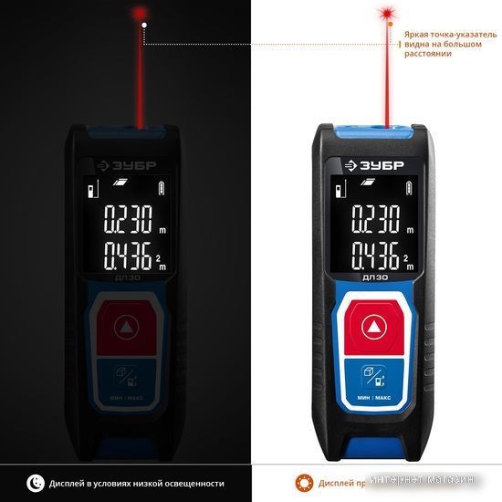 Зубр Профессионал ДЛ-30 34927