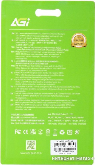 Оперативная память AGI UD238 16ГБ DDR5 4800 МГц AGI480016UD238