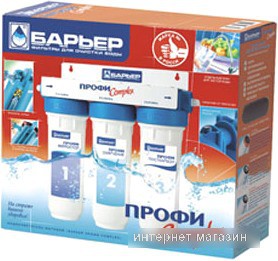 Стационарная система "под мойкой" БАРЬЕР Профи Complex