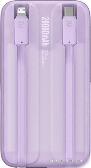 Внешний аккумулятор Baseus Comet Series Dual-Cable Digital Display Fast Charge Power Bank 22.5W 20000mAh (сиреневый)