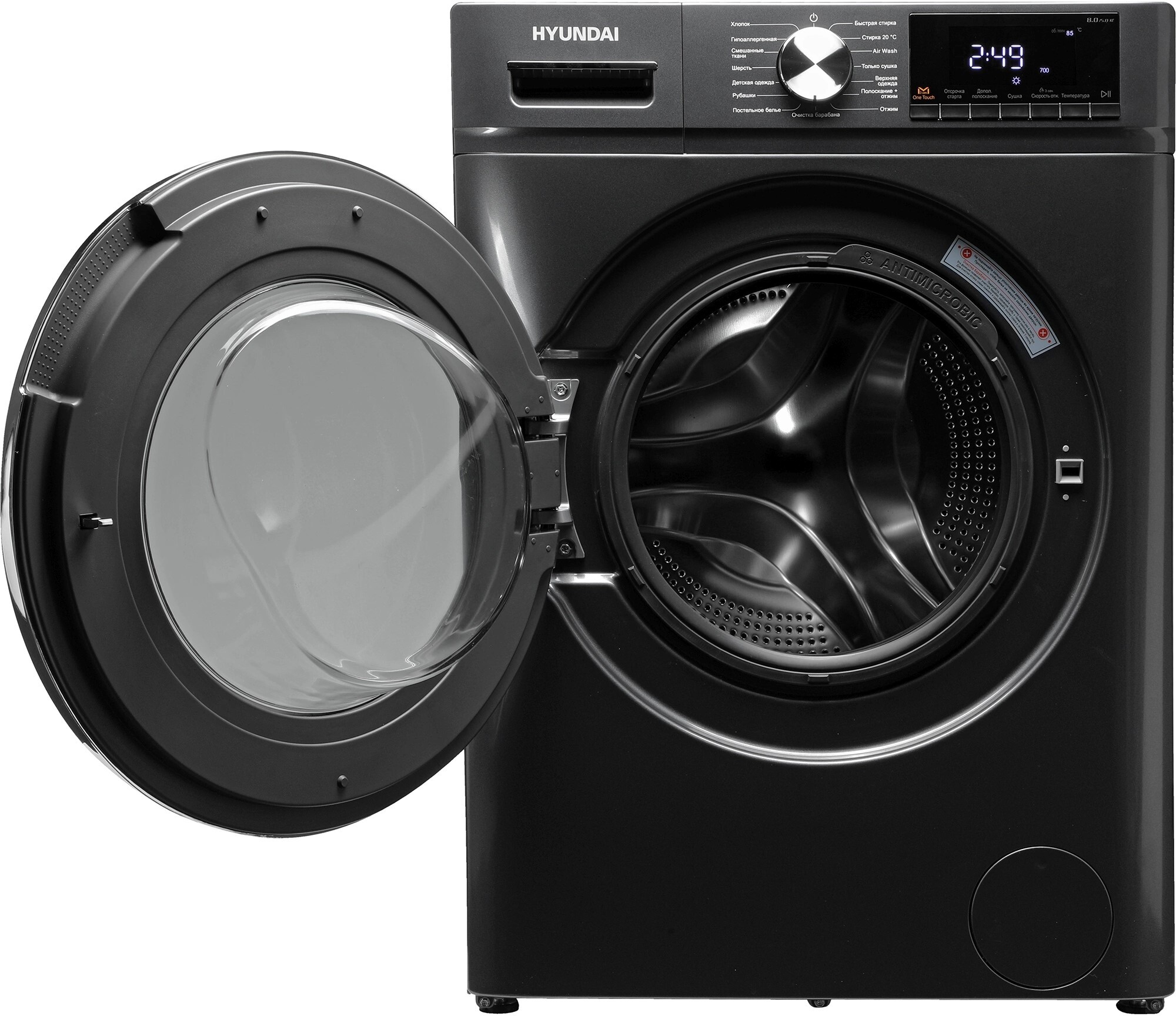 Стирально-сушильная машина Hyundai WFD8401