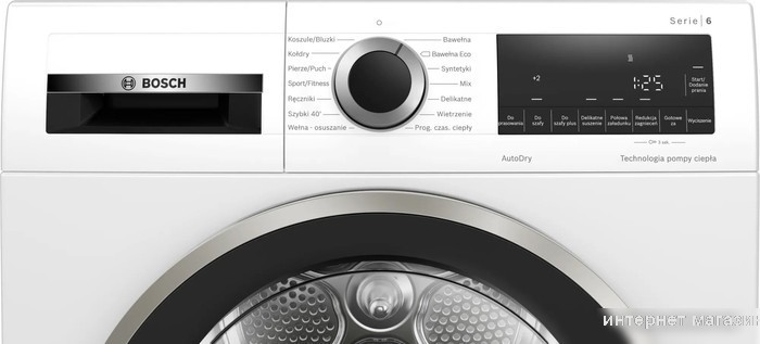 Сушильная машина Bosch Serie 6 WQG2410EPL