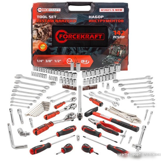 Универсальный набор инструментов ForceKraft FK-41421-5 New (142 предмета)