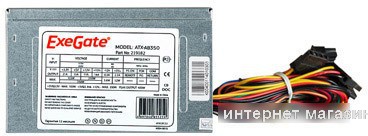 Блок питания ExeGate ATX-AB500