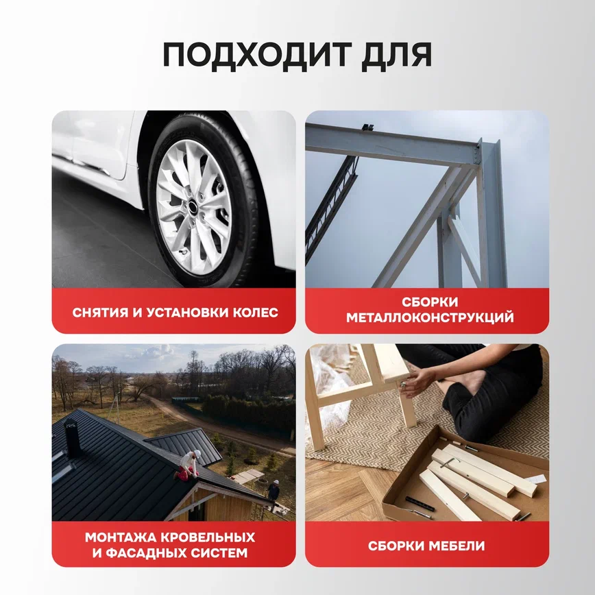 Гайковерт Profipower DWDTW-18V (с 1-им АКБ, кейс)