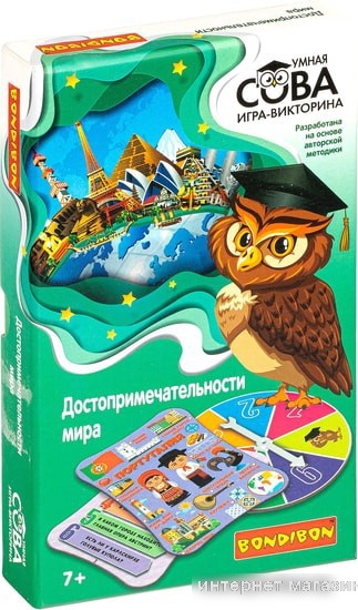 Развивающая игра Bondibon Умная сова. Достопримечательности мира ВВ4905