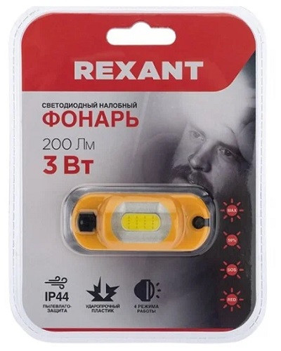 Фонарь Rexant 75-700