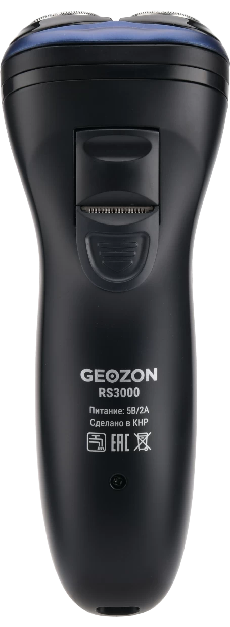 Электробритва Geozon RS3000