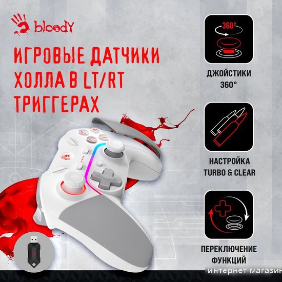 Геймпад A4Tech Bloody GPW70 (белый)