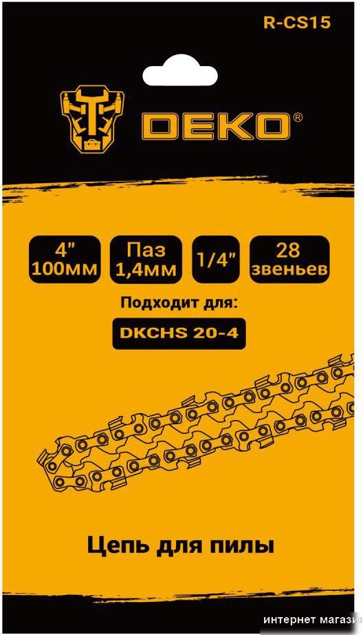 Цепь для пилы Deko R-CS15 083-2043