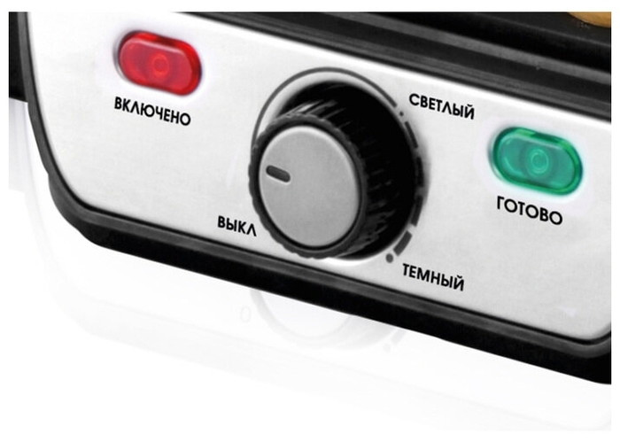 Электрогриль CENTEK CT-1463