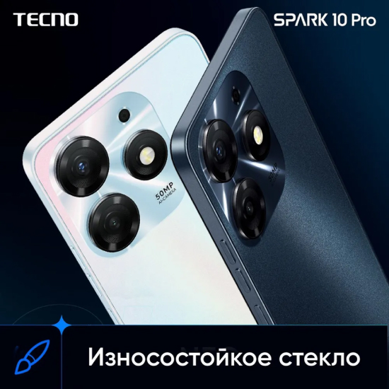 Смартфон Tecno Spark 10 Pro 8GB/128GB (звездный черный)