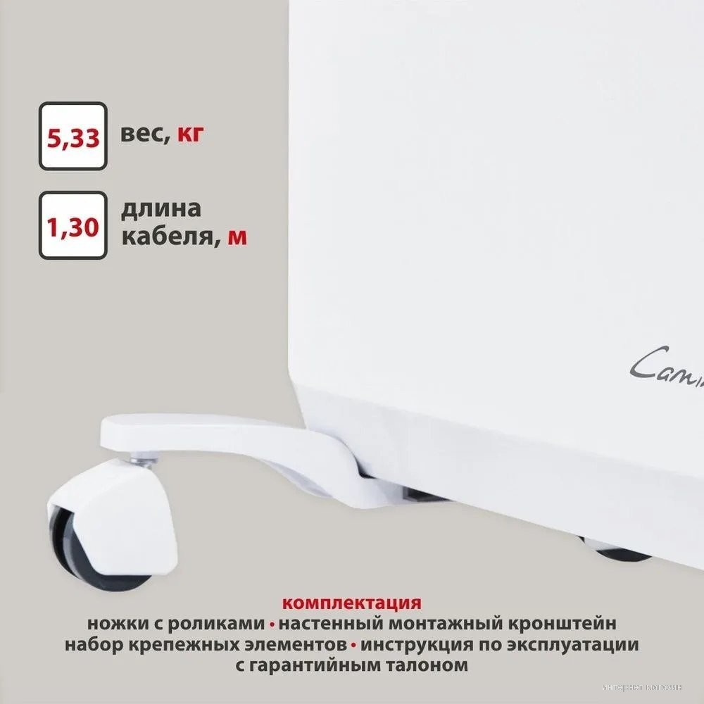 Конвектор Energolux GCH/CM-25