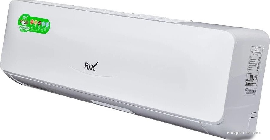 Rix I/O-W07MB