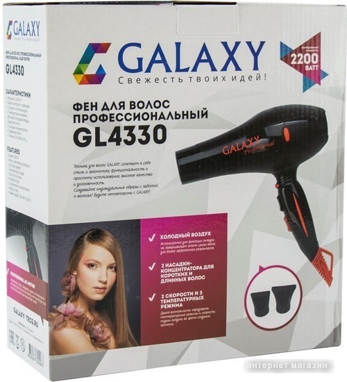 Фен Galaxy GL4330