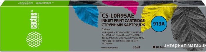 Картридж CACTUS CS-L0R95AE (аналог HP L0R95AE)