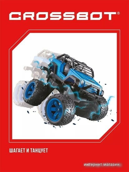 Автомодель Crossbot Бигфут Диско 870615 (синий)