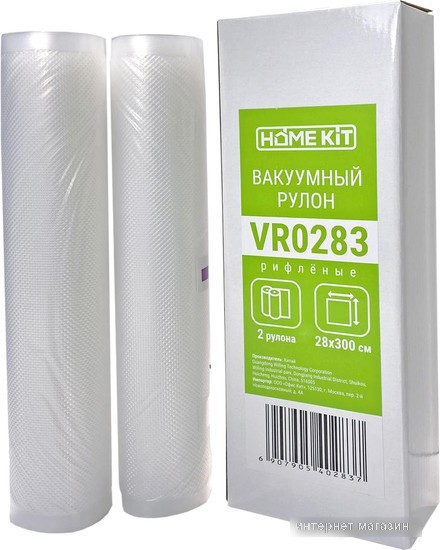Рулоны вакуумной пленки HomeKit VR0283 28х300 см (2 шт)