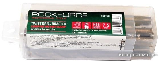 Набор оснастки RockForce RF-DSP104 (10 предметов)