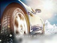 Зимние шины LingLong Green-Max Winter Ice I-15 SUV 235/70R16 106T