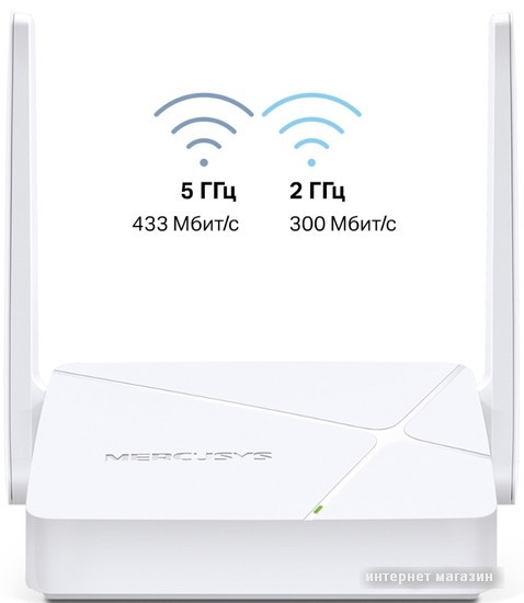 Wi-Fi роутер Mercusys MR20