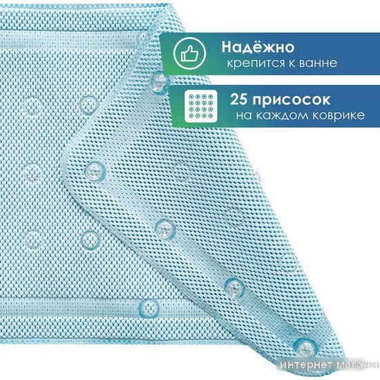 Коврик на присосках Вилина Массажный Лотос 6910 (43x90, голубой)