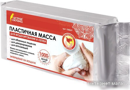 Пластичная масса Остров Сокровищ 228657