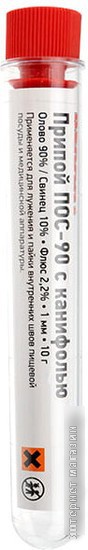 Припой Rexant 09-3102