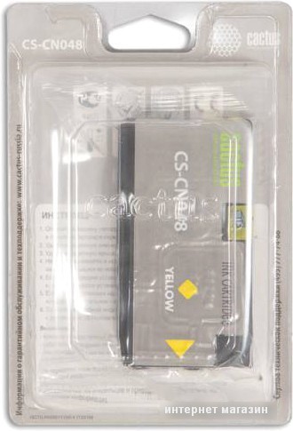 Картридж CACTUS CS-CN048 (аналог HP CN048AE)
