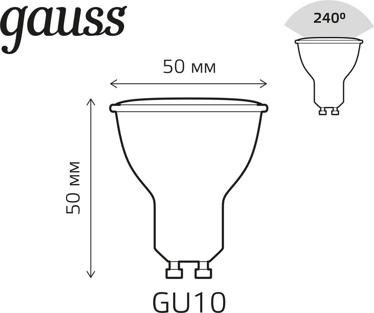 Светодиодная лампочка Gauss MR16 GU10 6Вт 6500К RGBW+димирование LED