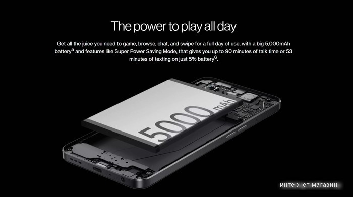 Смартфон OnePlus Nord N20 SE 4GB/128GB (нефритовый)