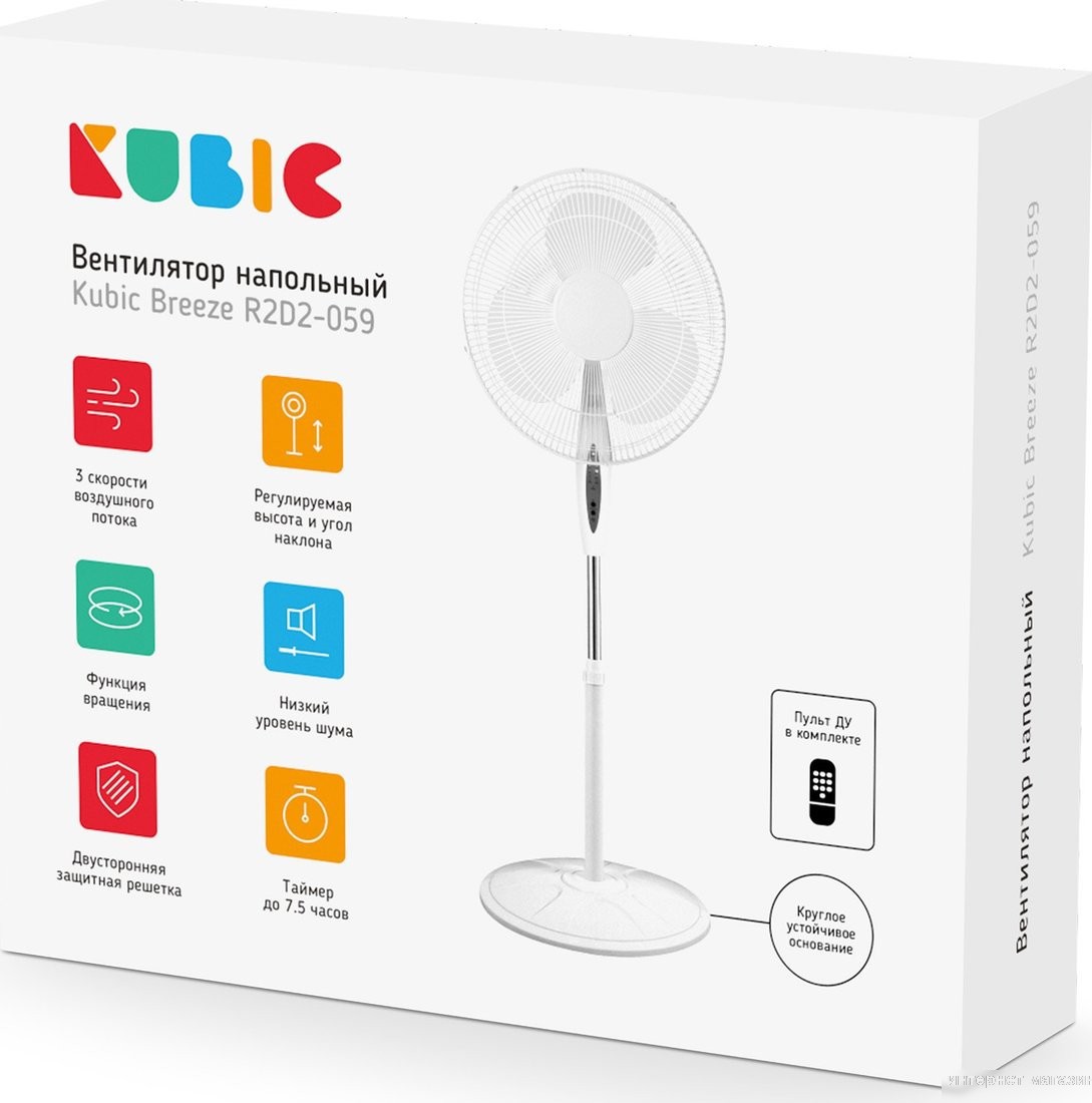 Kubic Breeze R2D2-059