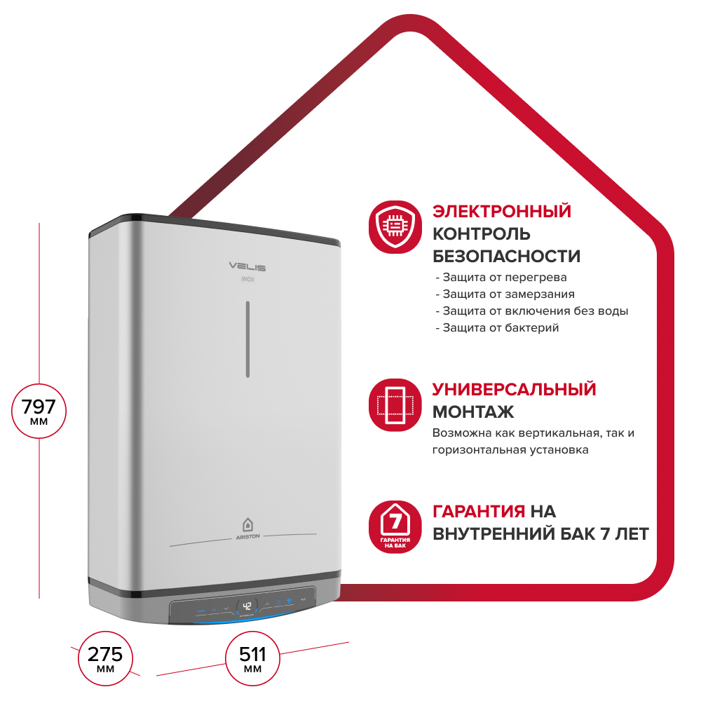 Накопительный электрический водонагреватель Ariston Velis Lux Inox PW ABSE WiFi 50